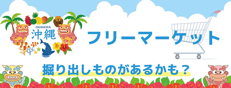 ネットショップ